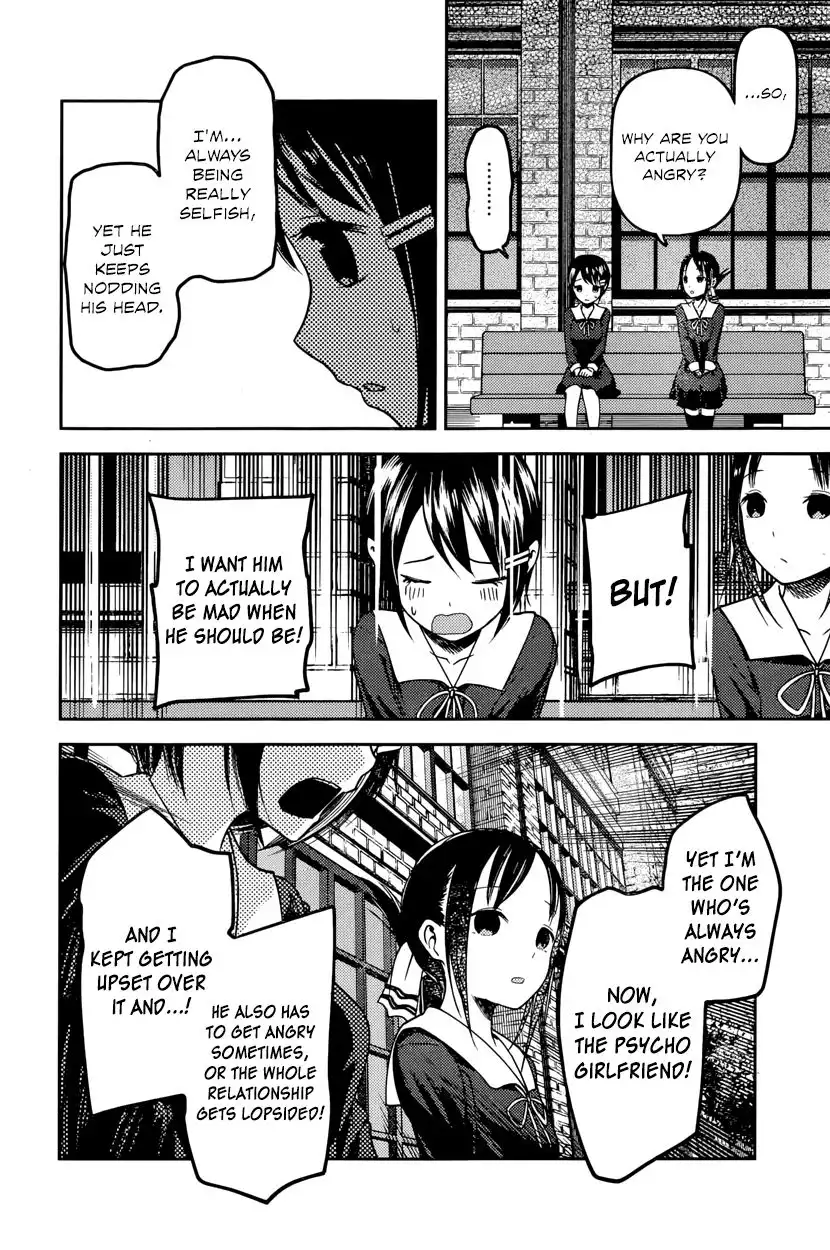 Kaguya-sama wa Kokurasetai - Tensai-tachi no Renai Zunousen Chapter 76 16